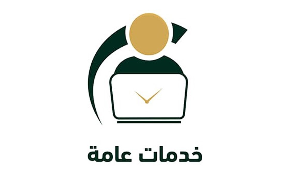 ابو حمدان