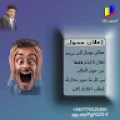 شركة التسويق بذكاء