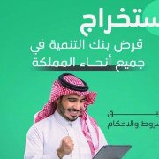 مهند الدوسري