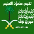 ابو مساعد