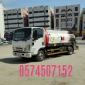 توزيع ديزل مكه